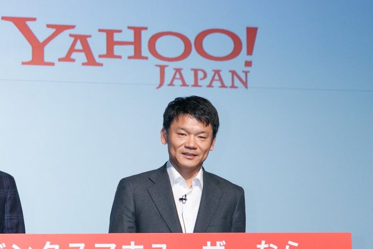 SoftBank compra acciones de Yahoo Japón y aumenta su participación más de 44%