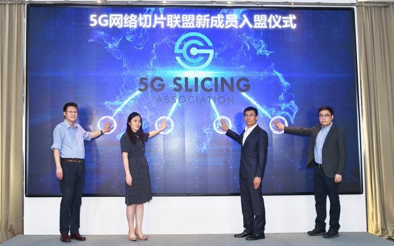 La segmentación de red 5G podrá impulsar la digitalización de miles de industrias