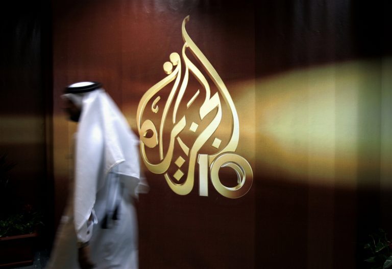 Espionaje masivo a periodistas de Al Jazeera se realizó con software desarrollado por NSO Group