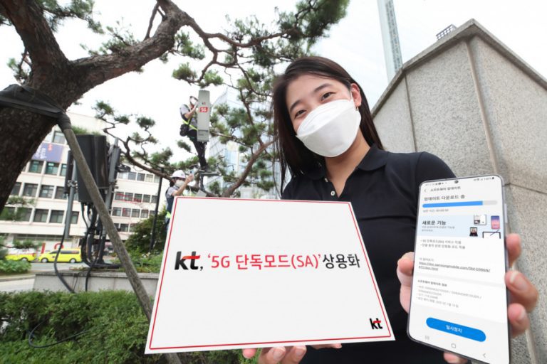 Lanzan la primera red 5G independiente en Corea del Sur